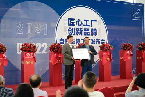 總投資超6000萬，有魚自有主糧工廠在海鹽華麗登場，供應(yīng)鏈管理邁入新紀(jì)元