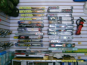 鐵嶺市柴河漁具銷售中心 歡迎廣大釣友光臨，體驗垂釣之樂